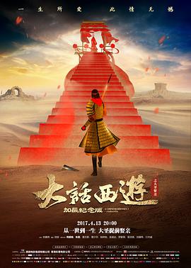 电动魔女 特别篇 午夜变电所 封面